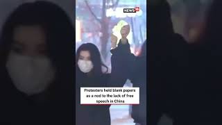 Viral Video  China News  BBC Reporter Arrested And Beaten In China  shorts  viral  News18 [upl. by Uohk215]