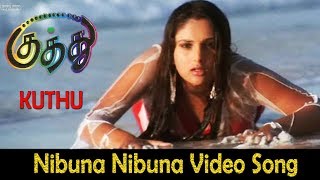 Kuthu  Nibuna Nibuna Video Song  STR  Divya Spandana  Karunas [upl. by Airdnalahs634]