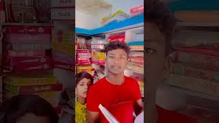 500 page ki kitab comedy funny Ajeetkids🤣🤣🤣 [upl. by Osmond]