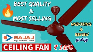 Best Bajaj Frore Ceiling Fan Under ₹1499  TopSelling Budget Fan Review amp Unboxing in Tamil [upl. by Golightly19]