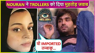 Nouran Aly Hits Back At Trolls For Making Fun Of Vivians Look Says  Vo Khaata Hai [upl. by Friede]