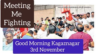 Good Morning Kagaznagar 3112024 Local TV Kagaznagar [upl. by Eniamret]