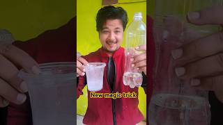 🫣 New Magic Trick Tutorials 💯👍 Kabootri Song  magic youtubeshorts shorts newmagicaltrick [upl. by Erbas]