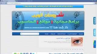 تحميل أسرع متصفح في العالم صــاروخ [upl. by Roid]