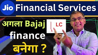 Jio Financial services stock ✅ BUY or NOT  long term analysis  jfsl [upl. by Ani401]