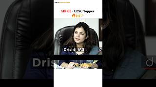 AIR 03 🔥 UPSC Topper 🌟 Uma Harathi  Upsc Interview [upl. by Idroj174]