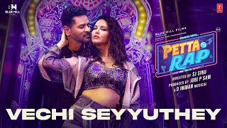 Vechi Seyyuthey Video Song  Petta Rap  Prabhu DevaSunny Leone  DImman  SJ Sinu  Jobi P Sam [upl. by Norved]