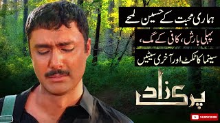 Tum Siyah main bhi jachti ho  Parizaad Heart Touching Poetry  Parizad Drama Poetry  Episode 8 [upl. by Friedlander]