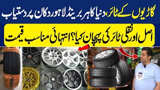 Best China tyre brands Price in Pakistan 2024  Best Quality tyre in Pakistan  Digital Point [upl. by Anha489]