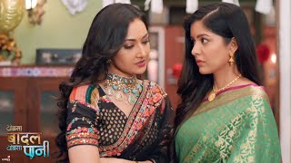 Thoda Sa Baadal Thoda Sa Paani  24th Aug 2021 Episode  Arjun Ki Family Karti Hai Kajol Ka Insult [upl. by Rrats]