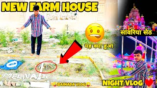 SAWARIYASETHJI KE PAS NEW FARM HOUSE 🛕🚩 [upl. by Asreht]