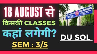 SOL Classes Starts Semester 3amp5  UG PG Centre List  SOL Third and Fifth semester Classes info 2024 [upl. by Roux]