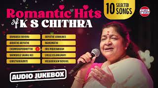 Romantic Hits Of K S Chithra  Audio Jukebox  Super Hit Malayalam Songs [upl. by Jocelyne]