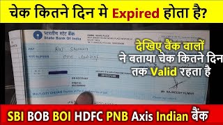 Cheque Validity How Many Days  check kitne din tak valid rehta hai  cheque expiry date creditGyan [upl. by Annairam948]