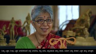 ಋತುಚಕ್ರ ನೈರ್ಮಲ್ಯ ನಿರ್ವಹಣೆ Menstrual Hygiene Management [upl. by Eleaffar183]