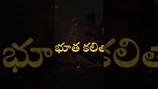 Akhanda title card lyrical song [upl. by Atlee755]