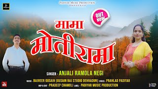 Mama Motirama  New Garhwali dj song 2024  Anjali Ramola Negi  Padiyar Music Production [upl. by Eneres239]