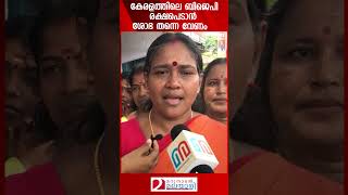 കേരളത്തിലെ ബിജെപി രക്ഷപെടാൻ ശോഭ തന്നെ വേണം  Shobha Surendran  BJP  Kerala [upl. by Ardena584]