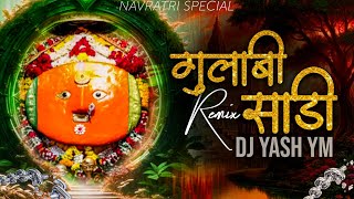 Gulabi Sadi Bouncy Mix Dj Yash YM  Yedamay New Song Dj Mix गुलाबी साडी [upl. by Girard]