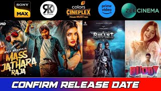 3 New South Hindi Dubbed Movies l Confirm Release Date l Mass Jathara l Buddy l Bullet l New movie [upl. by Cymbre]