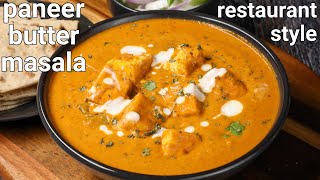 Restaurant style Paneer Butter Masala  hotel style butter paneer makhanwala with tips amp tricks [upl. by Breed]