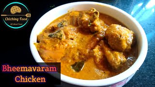 Bhimavaram chicken curry  chicken curry recipe  Andhra chicken curry  By chiching food [upl. by Nosral]