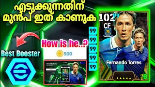 Fernando Torres എടുക്കണോ🤔Worth✅ or Not ❌Fernando Torres overall rating  Torres review shorts [upl. by Ardnassac14]