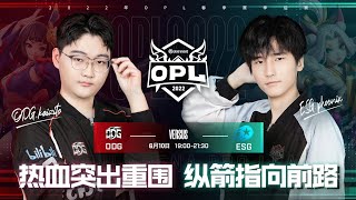 ODG vs ESG OPL SPRING 2022 PLAYOFFS [upl. by Emsmus547]