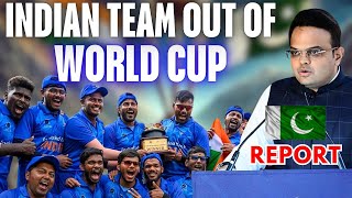 Team India withdraws from the T20 World Cup in Pak following nonclearance from the Govt of India [upl. by Euqnom]