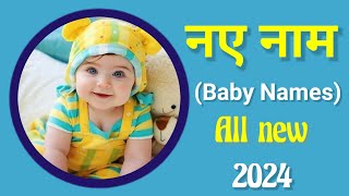 baby boy names Hindu  ladkon k naye naambabies nameladkon k naye namboynames [upl. by Aihsaei]