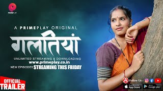 Galtiyan  New Episodes Trailer  PrimePlay Originals  New Episodes Streaming This Friday [upl. by Iona]