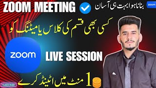 How to use Zoom app for Online Classes And meeting 2024 zoom app sa meeting kasy join kry [upl. by Aaberg550]