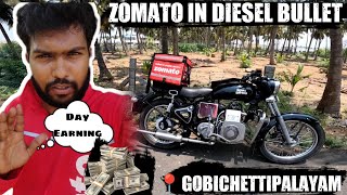 Zomato Delivery Boy  Gobichettipalayam  Oneday Earning 🤑  Tamil  dieselbullet [upl. by Urbas]