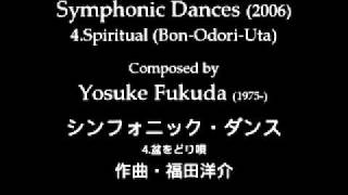 Symphonic Dances  4Spiritual 2006 by Yosuke Fukuda [upl. by Bolton768]