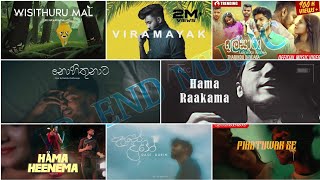 Best song collection 2024 Vol  02 අහලා බලන්න [upl. by Pansy]