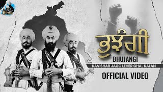 Bhujangi Official Video  Kavishar Jago Leher Ghal Kalan  Charan Likhari  Mr Rubal  Sahibzade [upl. by Brozak121]