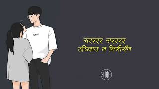 Trishna Gurung  suna kanxa suna kanxa yo hawale k k vanxa lyrics [upl. by Tymon]