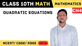 CLASS 10  SOLUTION AND QUADRATIC EQATION [upl. by Shipman]