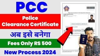 How to Apply PCC Online 2024  Indian Passport Online  Apply Police Clearance Certificate Online [upl. by Smada]