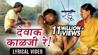 Sati Anusaya Full Movie  Marathi Movie  Sumeet Music [upl. by Mahsih808]