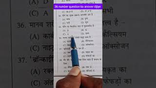 RPF constable gk science short video maths motivation inspiredbykhansir khansirinspiration [upl. by Fedak]