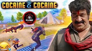 PELU BHAI GAMING COCAINE है COCAINE BGMI COMMENTRY AND MOME [upl. by Aimik472]