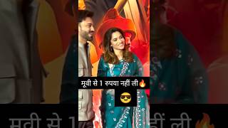 ankita lokhande ne savarkar movie karne k 1 rupaye bhi nahi liye bollywood savarkar movie free [upl. by Ruder935]