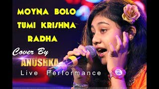 Moyna Bolo Tumi ময়না বলো তুমি   Old bangla Songs  Asha Bhonsle  Cover Song Anushka Patra [upl. by Kele]