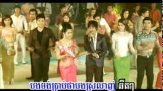 Kror Mom Khmer Yerng Karaoke [upl. by Yhprum523]