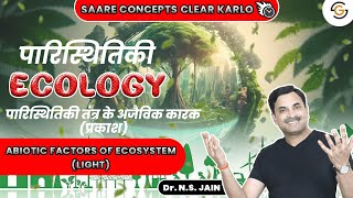 Abiotic Factors of Ecosystem Light Ecology  Hindi Medium [upl. by Arreik]