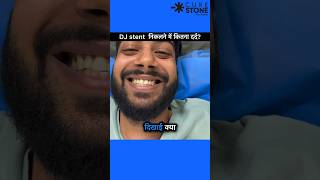 Pain in DJ stent Removal  RIRS  Retrograde intrarenal Surgeryshorts [upl. by Akinot]