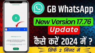 Gb whatsapp update kaise kare  gb whatsapp update kaise kare 1776 version [upl. by Nirro]