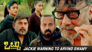 Jackie Shroff Gives Warning to Arvind Swamy  Ottu  Eesha Rebba  Latest Kannada Dubed Movie Scenes [upl. by Tait]