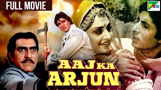 Aaj Ka Arjun New Hindi Movie  Amitabh Bachchan Jaya Prada Amrish Puri  आज का अर्जुन [upl. by Ajar23]